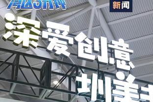 官方：伯恩茅斯签下19岁英格兰中场斯科特，转会费2500万镑