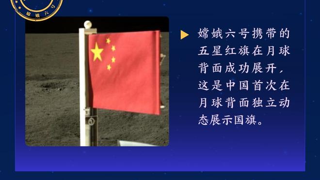 博主谈国少0-8门兴U17：尾声阶段心态出问题，十几分钟被进5球