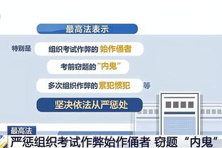 塔图姆：季后赛里会出现各种挑战 我们必须做好应对它们的准备