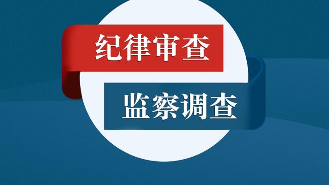 杨毅：德国用对轰的方式赢美国 这超乎整个中国篮球届对篮球的认知