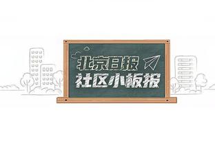 广州市新任足协主席：迎难而上勇往直前，重振广州足球辉煌